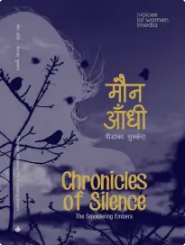 publication
